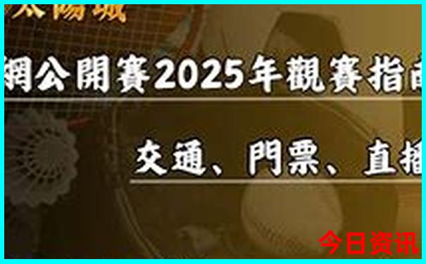秦皇岛亲子游玩推荐