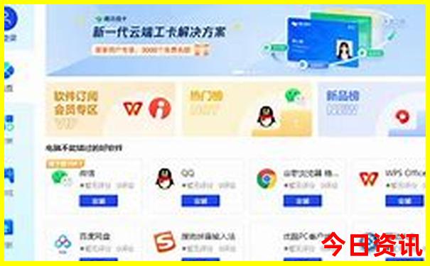 重庆适合什么时候去旅游最好