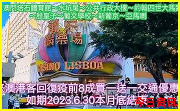 2025全新攻略澳门最新特马全新热议最新爆料查询-2025全年资料免费大全