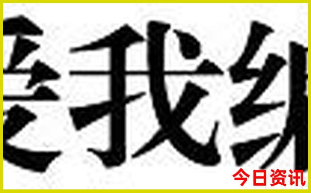 2025全新攻略澳门最新特马全新热议最新爆料查询-澳门一肖一码一特一中管家